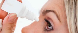 Allergies of the eyes and skin of the eyelids - where to treat