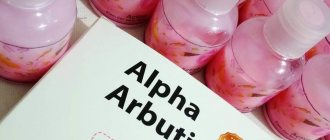 Arbutin for age spots - top 5 creams