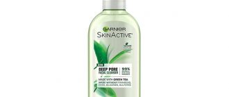 Garnier SkinActive Face Wash