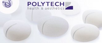 Грудные импланты Polytech