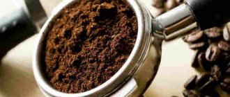 coffee grounds