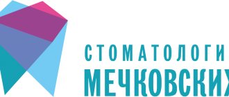 Logo of the Mechkovsky Dental Clinic