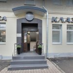 Reviews about the KLAZKO plastic surgery clinic in Moscow