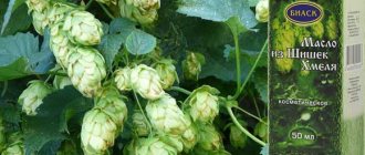 Properties and uses of hop oil