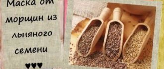 Types of flax seeds